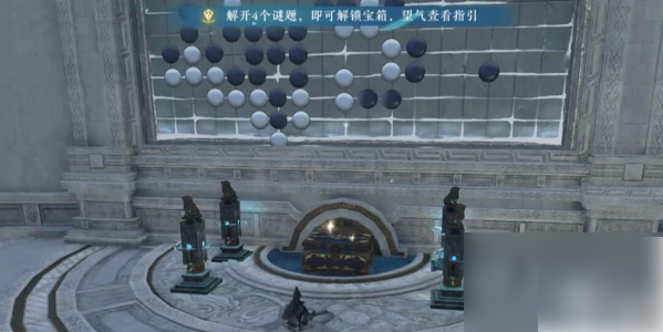 逆水寒