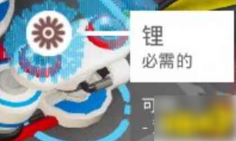 异星探险家