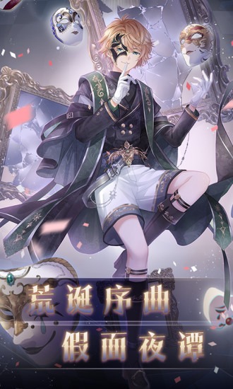 奇迹暖暖版