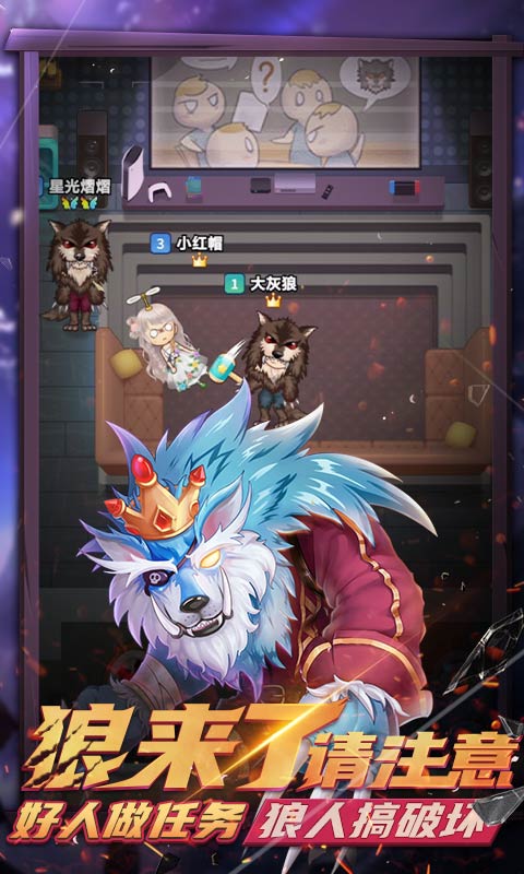 推理学院九游版
