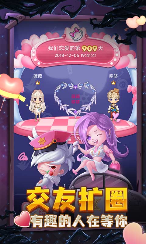 推理学院九游版