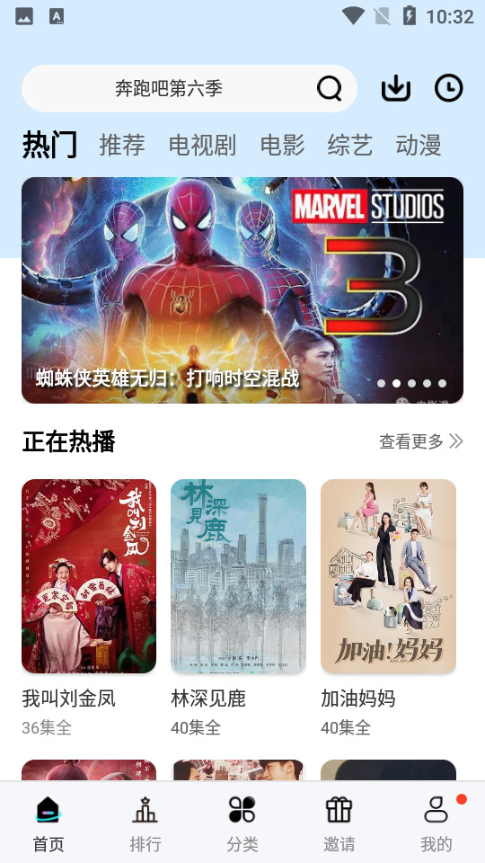 铛铛视频去广告版