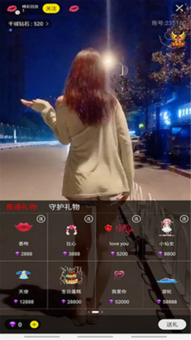 集美直播正规平台客户端