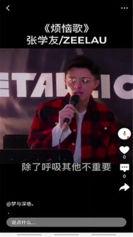 集美直播正规平台客户端