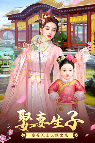 叫我万岁爷中文版
