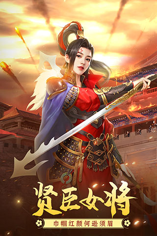 叫我万岁爷中文版