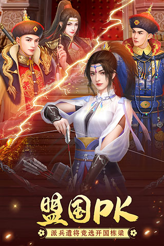 叫我万岁爷中文版