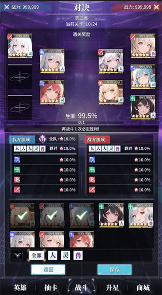 土豪手游