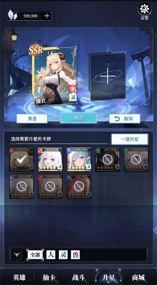 土豪手游