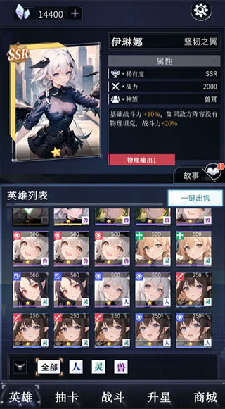 土豪手游