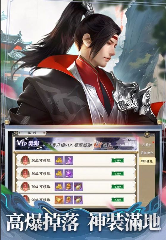 千古长歌下载最新版