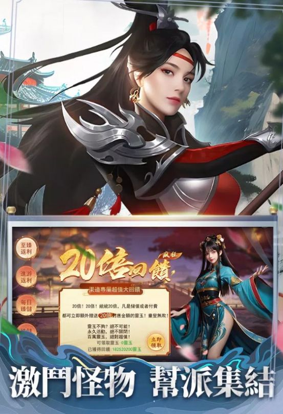 千古长歌下载最新版
