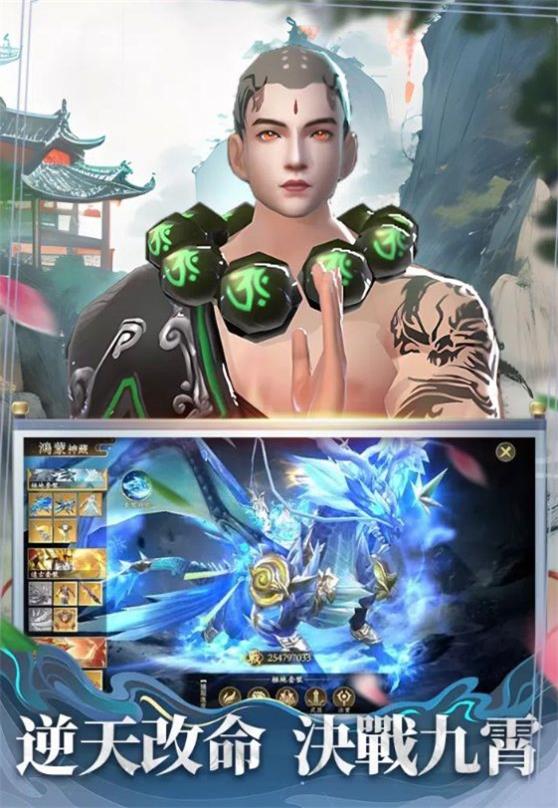千古长歌下载最新版