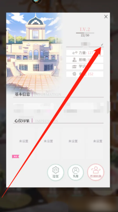 筑梦公馆