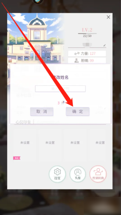 筑梦公馆