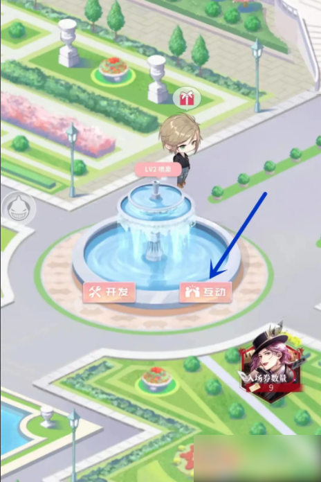 筑梦公馆
