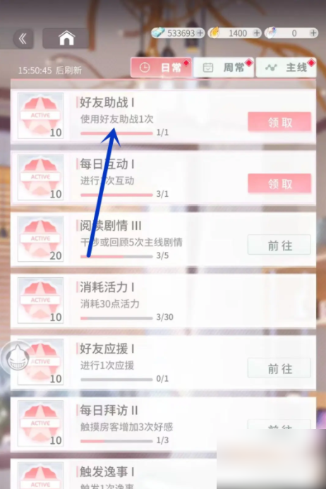 筑梦公馆