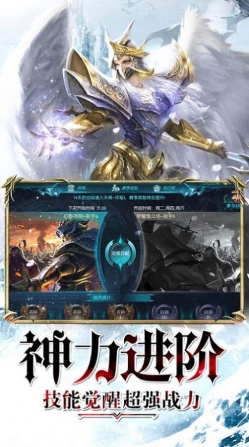 血色遗迹安卓下载