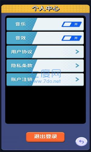 点消招财喵版