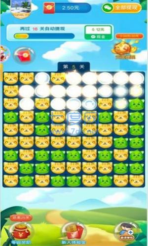 点消招财喵版