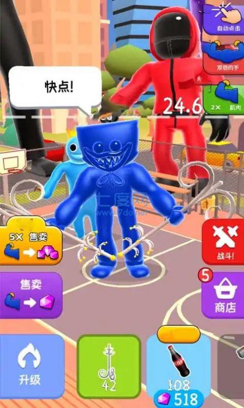 肌肉猛男版