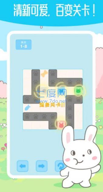 箱子推箱子下载