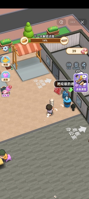 真香小吃摊安装