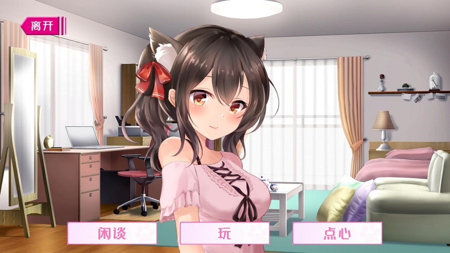 请尽情宠爱你的猫娘吧游戏安装