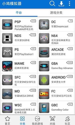 小鸡模拟器t免费正版