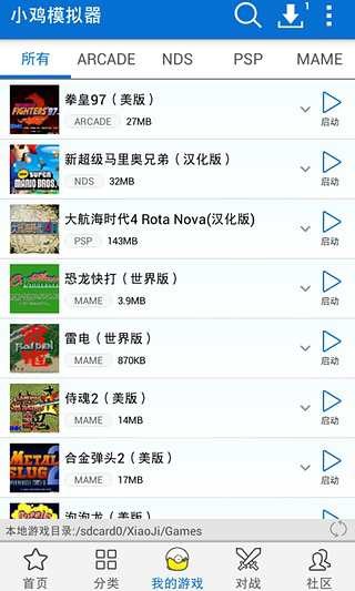 小鸡模拟器t免费正版