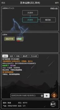 涅槃版