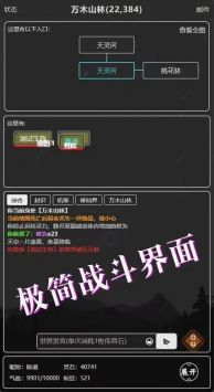 涅槃版