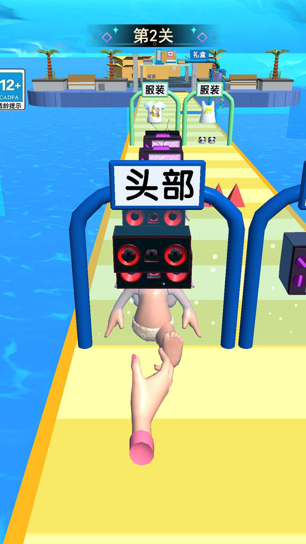 萌娃冲锋版