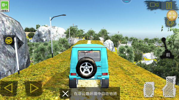 车轮大作战安装包