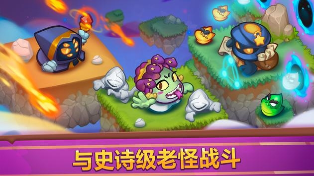 皇家冲冲冲安装包