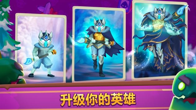 皇家冲冲冲安装包