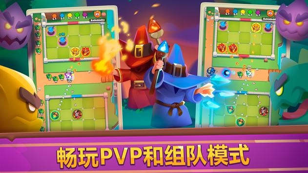 皇家冲冲冲安装包