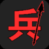 汉字战争游戏安装