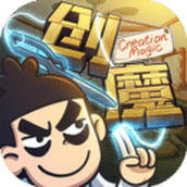 创造与魔法最新版