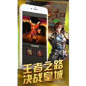 王者战神手游换钱全攻略三大途径让你财富累积