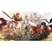 西游笔绘西行仙缘录全面攻略探索仙途，享受音韵之旅