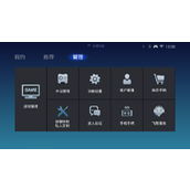 飞智游戏厅手机版iOS 13.4+系统黄蜂系列手柄使用指南
