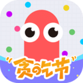 贪吃蛇大作战安卓版