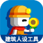 波古波古建筑人设工具免费正版
