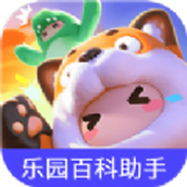 元梦之星乐园百科助手安卓下载