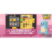 揭秘《宝可梦大探险》进化石获取策略