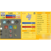 宝可梦大探险大岩蛇的独特定位与培养策略