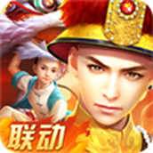 叫我万岁爷中文版