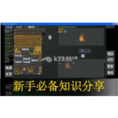 末日拾荒者新手指南探索废土生存秘籍