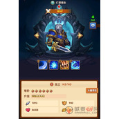 风暴奇兵都有什么英雄